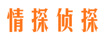 广宗市婚姻调查